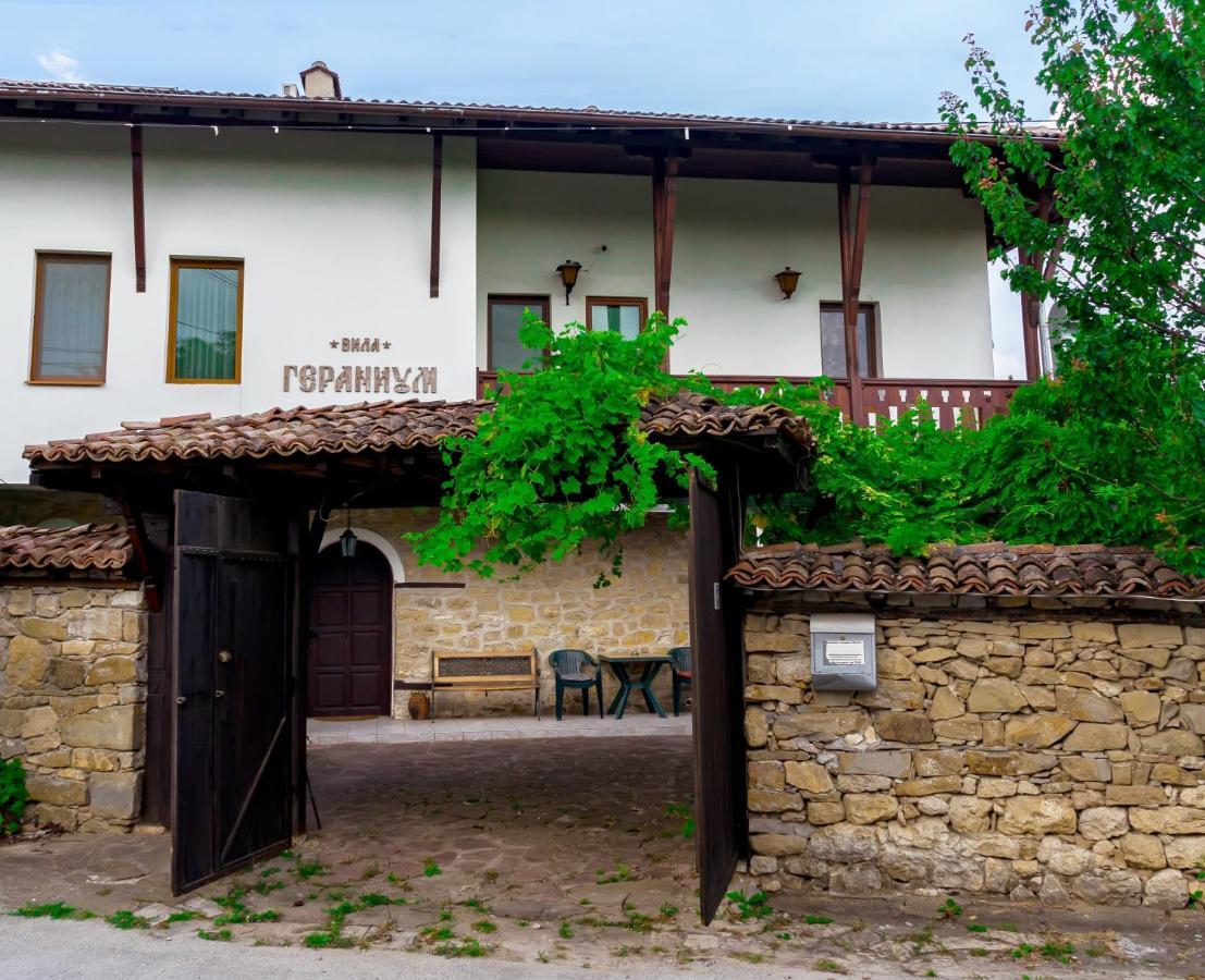 Guest House Geranium Arbanasi Εξωτερικό φωτογραφία